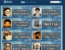 Tablet Screenshot of islamicideology.net